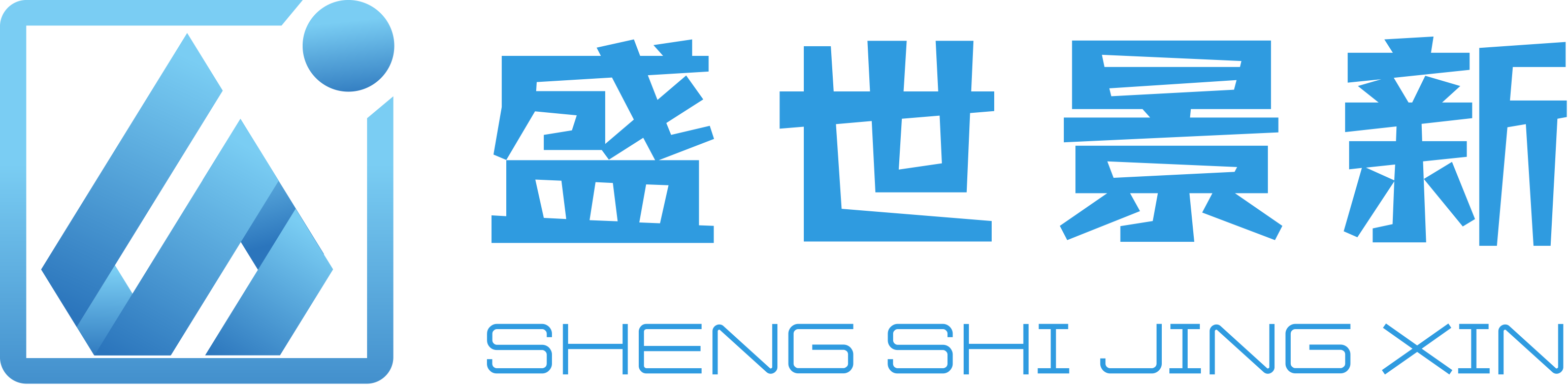 企业标志